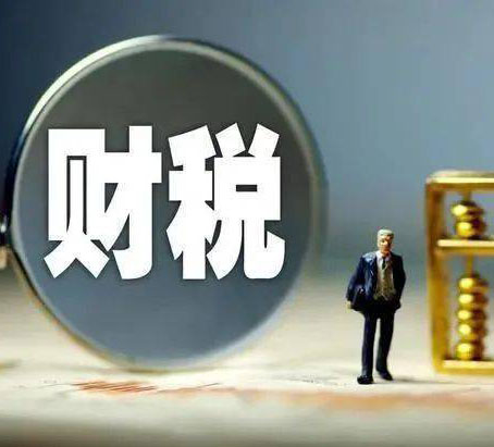 關(guān)于增值稅期末留抵退稅政策適用《增值稅會計處理規(guī)定》有關(guān)問題的解讀